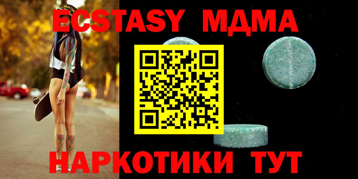 Ecstasy DUBAI Качканар