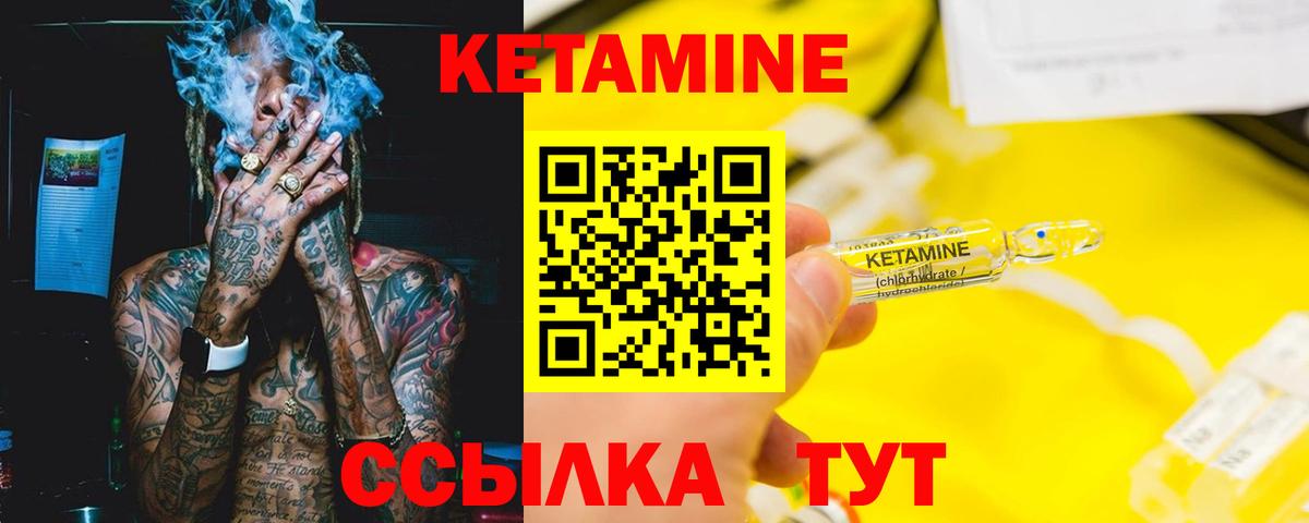 ГАШ  ГАШИШ  Экстази  МЕФ   МАРИХУАНА  Качканар  Вход с VPN  Как найти наркотики? 