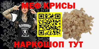 дурь Кингисепп