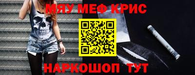 дурь Кингисепп