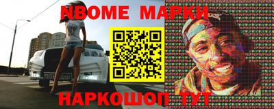 дурь Кингисепп