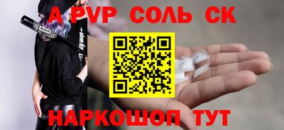 дурь Кингисепп