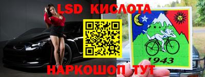 дурь Кингисепп