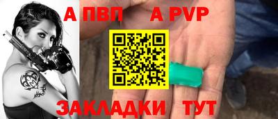мдпв Кинель
