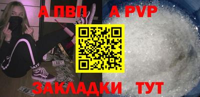 дурь Кингисепп