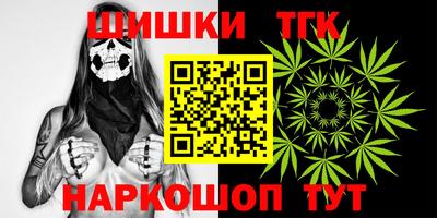 гашишное масло Кимры