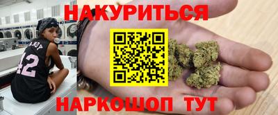 гашишное масло Кимры