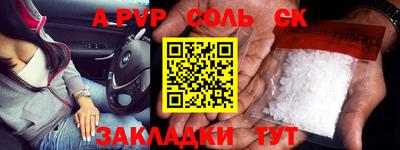 мдпв Кинель