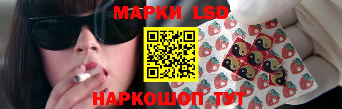 ЛСД экстази кислота  ЛСД экстази кислота  ЛСД экстази  Вход с VPN  Качканар 