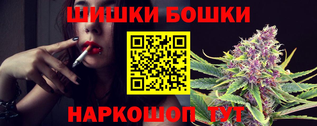 МАРИХУАНА Ganja  Вход с VPN  Качканар  МАРИХУАНА Amnesia  Бошки Шишки MAZAR 