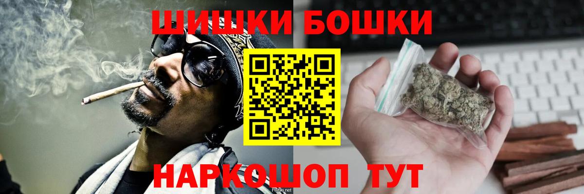 Шишки марихуана сатива Качканар